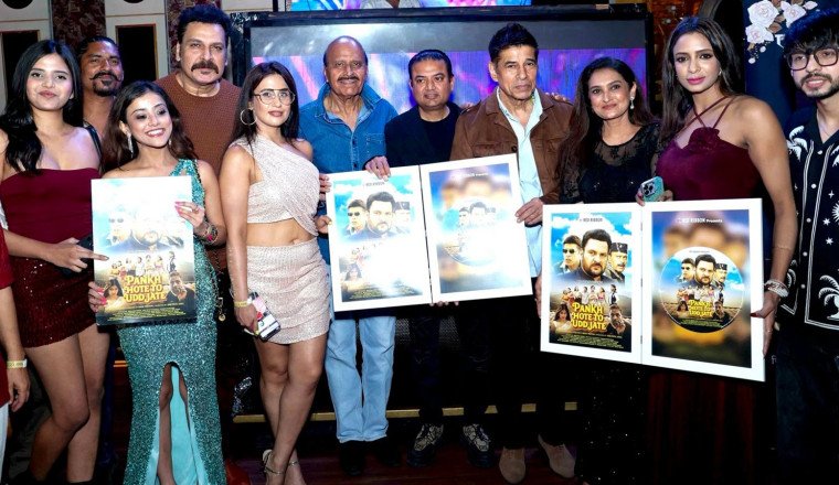 Trailer and Music Launch of “Pankh Hote To Udd Jate” produced by Sam Patel and music released by Red Ribbon held in Mumbai