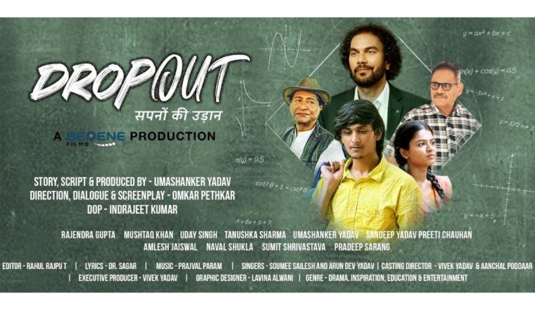 Drop Out Set For 29th May 2026 Release