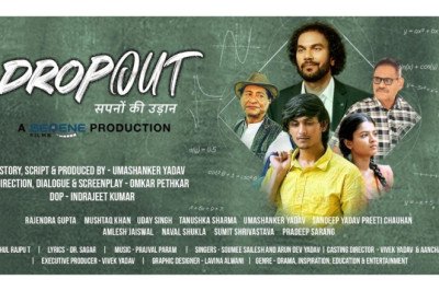 Drop Out Set For 29th May 2026 Release