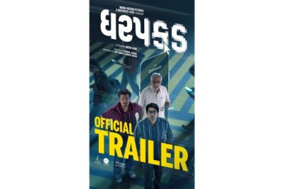 India’s First Film on ‘Digital Arrest’: Powerful Trailer of Gujarati Movie ‘Dharpakad’ Released