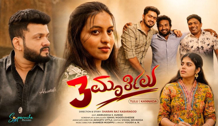 ‘3Moorthilu’: Young Filmmaker Sharan Raj Kasaragod Attempts To Bring A Fresh New-Generation Identity To Coastalwood