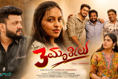 ‘3Moorthilu’: Young Filmmaker Sharan Raj Kasaragod Attempts To Bring A Fresh New-Generation Identity To Coastalwood