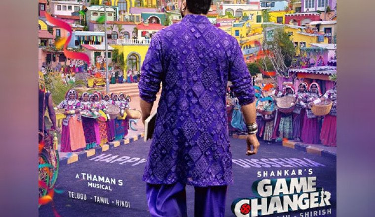 First Track 'Jaragandi' from 'Game Changer' Starring Ram Charan and Kiara Advani Set to Ignite Diwali 2023 Excitement