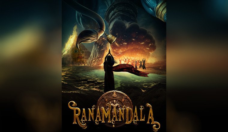 People Media Factory's 46th Film 'Ranamandala' Launched in Adoni
