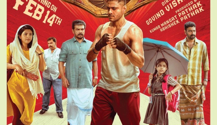 Panorama Studios Partners with Century Max John Mary Productions for Malayalam Film ‘Daveed’ Set to Hit Big Screens on 14th February