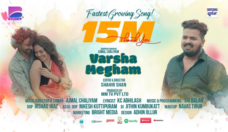 Janapriya Gaayakan (Popular Singer) Ajmal Chaliyam Creates Global Impact as 'Varsha Megham' Hits 15 Million Views in 25 Days