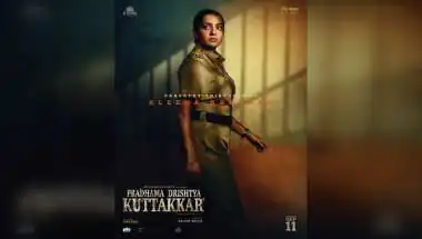 Parvathy Thiruvothu Stars in 'Pradham Drishtya Kuttakar'